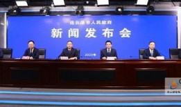 江苏连云港爆料新闻最新,神秘事件引发全民热议