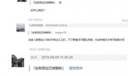 阳朔老板爆料最新消息,最新动态背后的惊人真相