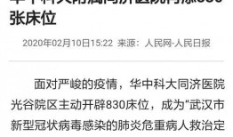 新闻特大爆料最新消息,新闻特大爆料最新内幕，震惊业界！