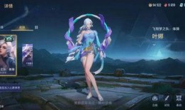 海月皮肤官方最新爆料,神秘海洋元素，视觉盛宴即将开启！