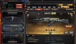 cf先遣服最新爆料九月,CF先遣服爆料揭秘