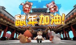 迷你世界最新赛季爆料,神秘元素与冒险之旅即将开启