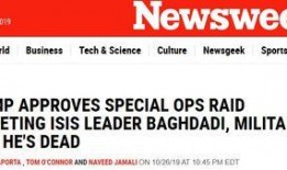 美国爆料最新新闻消息,揭秘重大政治丑闻内幕！